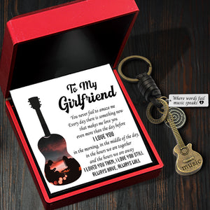 Vintage Guitar Keychain - To My Girlfriend - I Loved You Then, I Love You Still - Ukgkbk13004